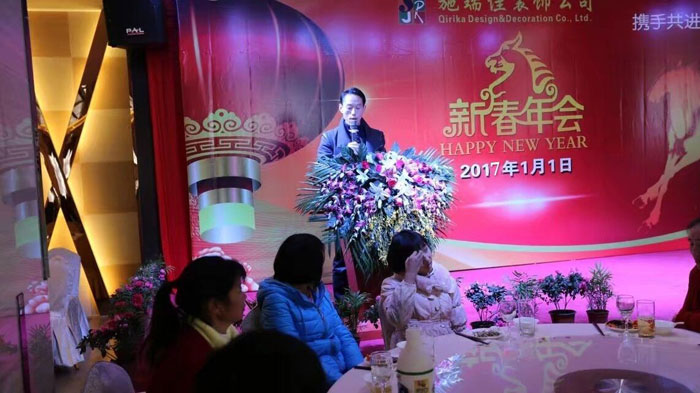 施瑞佳裝飾公司總經理新年致辭